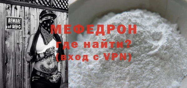 мефедрон VHQ Бронницы