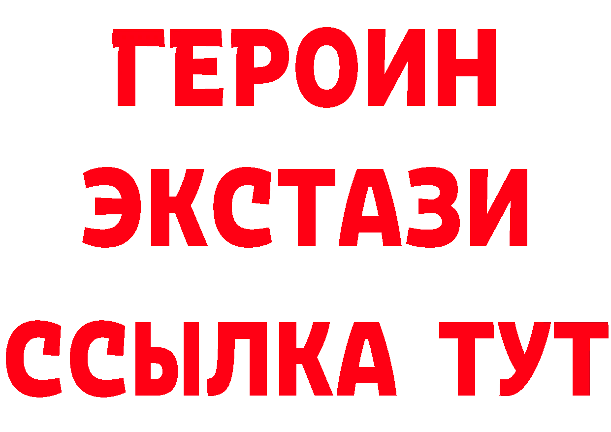 Где продают наркотики? площадка формула Вичуга