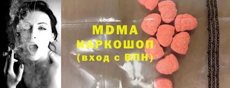 MDMA молли Вичуга