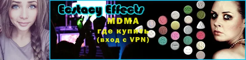 где купить наркоту  Вичуга  MDMA VHQ 